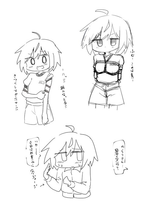 体操服+縛り好き 