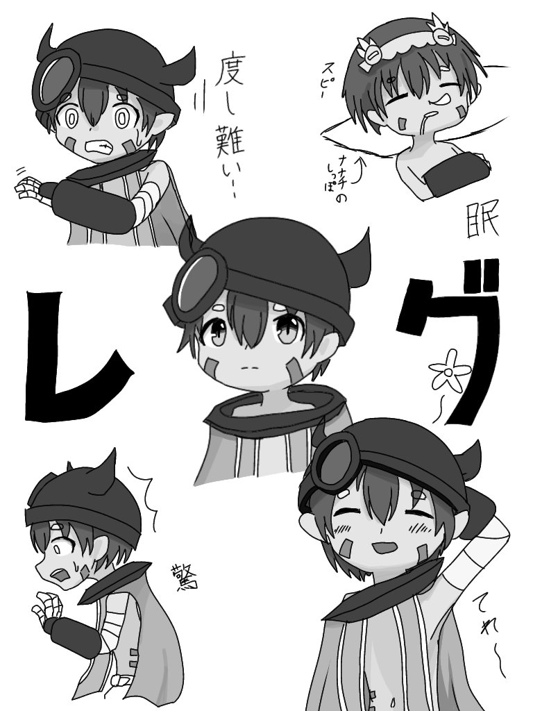 軽い気持ちで描いたら思った以上に反響があった絵 」はこべらの漫画