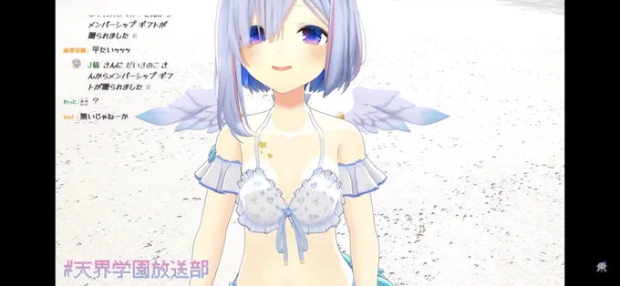 #天界学園放送部 可愛い 