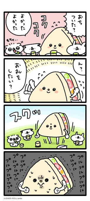 フルーツサンド②🥪🍓 #うさてい漫画 