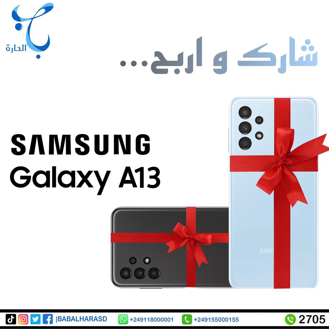 مسابقتنا على تويتر 👏🏼😎
شارك معـانا وأربح جهاز A13 🕺🏽🎊

الشروط
1.متابعة @Babalharasd
2.لايك و Retweet لبوست المسابقة 😉
3.منشن لـ 5 من أصدقائك في تعليق 🕺🏽
    4. حمِّل تطبيق باب الحارة من الروابط التالية
Android:
play.google.com/store/apps/det…
للـ IOS :
apps.apple.com/ca/app/bab-alh…