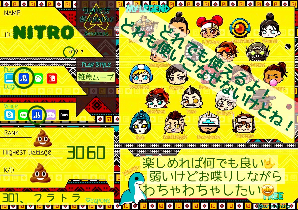 nitro_412's tweet photo. ふざけた会話しながら楽しく遊べれば🙆‍♂️
男の子が大好きなおっぱい出てる写真も載せとくね❤️
サイズは硬めのCカップだよ💋
乳首まで出してるんだしフォロワー増えちゃうな🫣
#Apex自己紹介カード #apex #ApexLegends #APEX #Apexフレンド募集ps4 #APEXフレンド募集 #Apex自己紹介 #APEX男子 #おっぱい https://t.co/YlbNC3HNeR