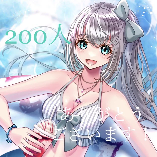 うわぁ〜!!!フォロワーさん200人超えてました本当にありがとうございますリクエスト受け付けてます!よかったら気軽に声をかけてください〜 #イラスト 