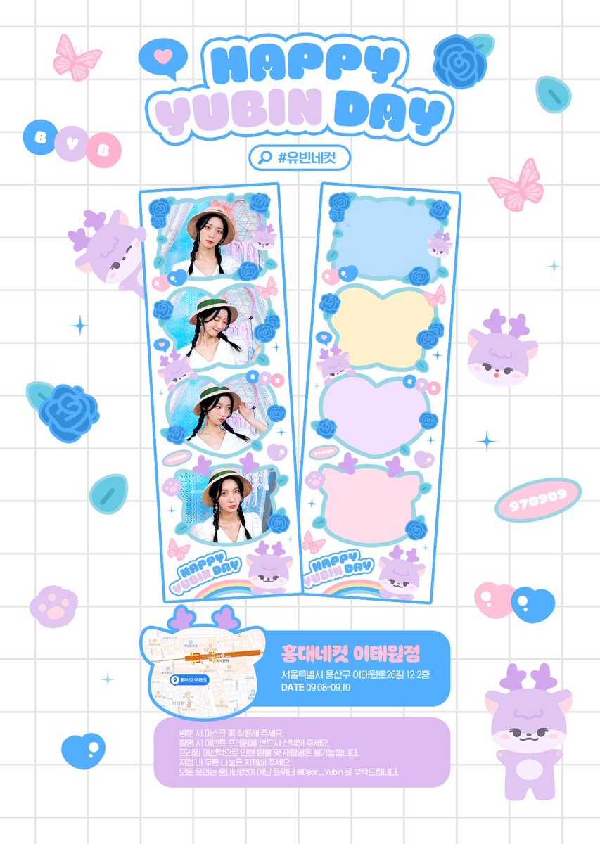 Dear__yubin's tweet photo. ˚✧₊⁎ ʜᴀᴘᴘʏ ʏᴜʙɪɴ ᴅᴀʏ ⁎⁺˳✧༚ 

오마이걸 유빈의 생일을 맞이하여 
네컷 프레임 이벤트를 진행합니다 ˚ෆ*₊ 

✧ 홍대네컷 이태원점 
✧ 22.09.08 ~ 22.09.10 

프레임 이벤트는 8일 오전 10시부터  
10일 자정까지 이용 가능합니다. 

#유빈네컷 
#유빈이여보야 https://t.co/AWi3pnRo8r