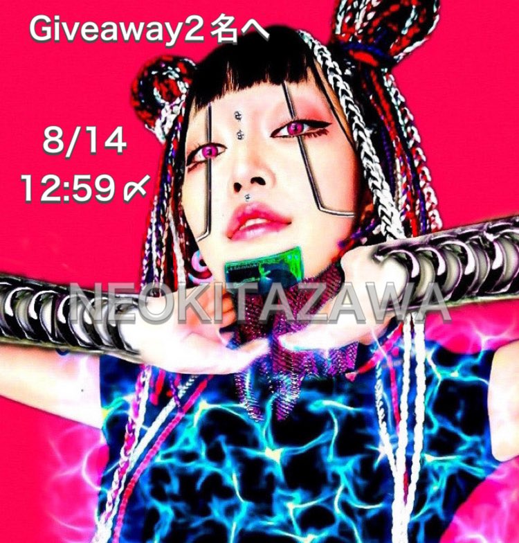 オツカレサマデス🍨
固定ツイートでNFTgiveaway開催中
🎁🎁✅

#NFTs 
#NFTGiveaways 
#NFTJPN 
#NFTCommmunity 
#NFTCollection 
#NFT宣伝