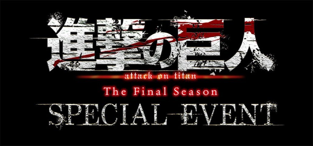 🇯🇵 ⚔ FLASH - SNK partie finale, événement spécial le 13 Novembre !