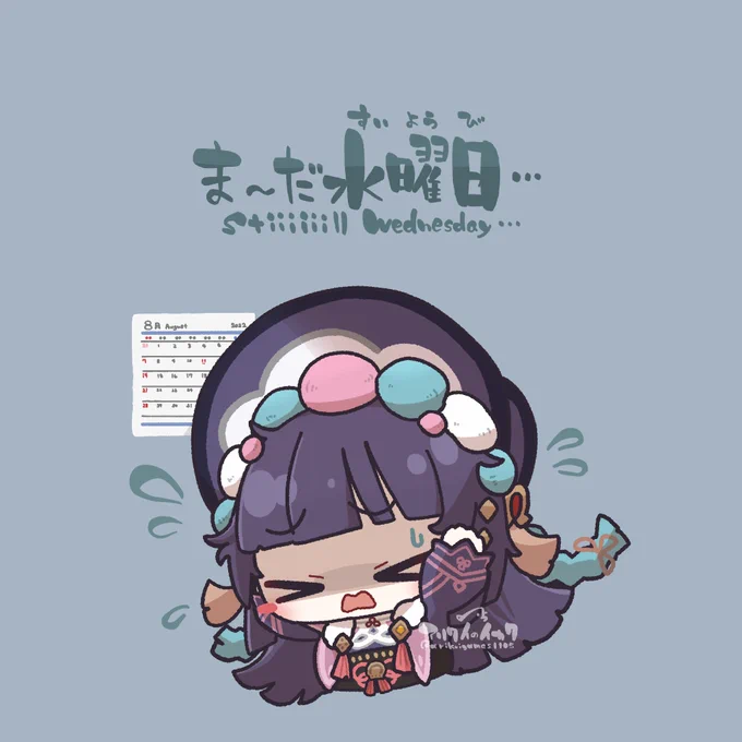 うんきん うきうき …? 