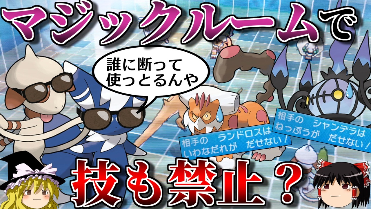 ポケモン対戦動画まとめ Juptilematome Twitter
