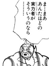 ã°ã ãŒãâŠ(ããÏãã)>RT