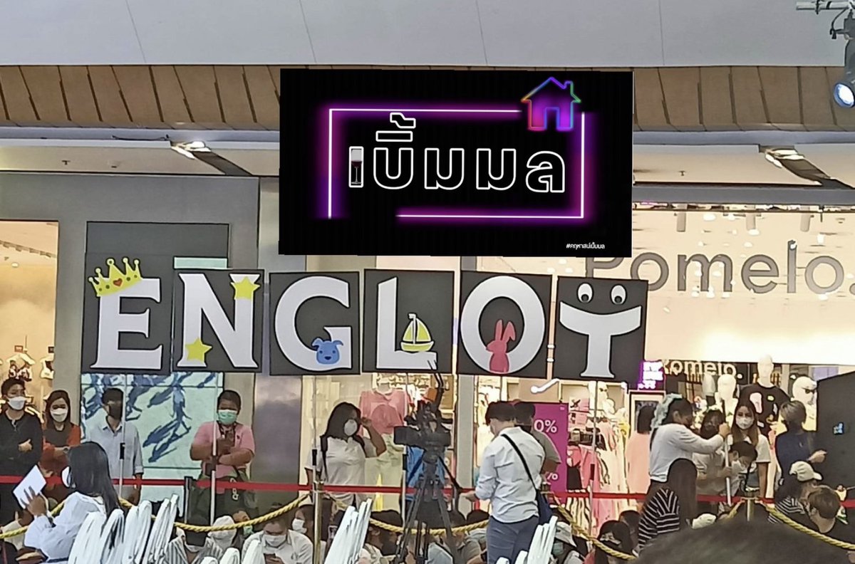 aur0418's tweet photo. ป้ายมาพร้อมแล้ว
#TheTouchBKKxENGLOT https://t.co/Fqb93MppQz