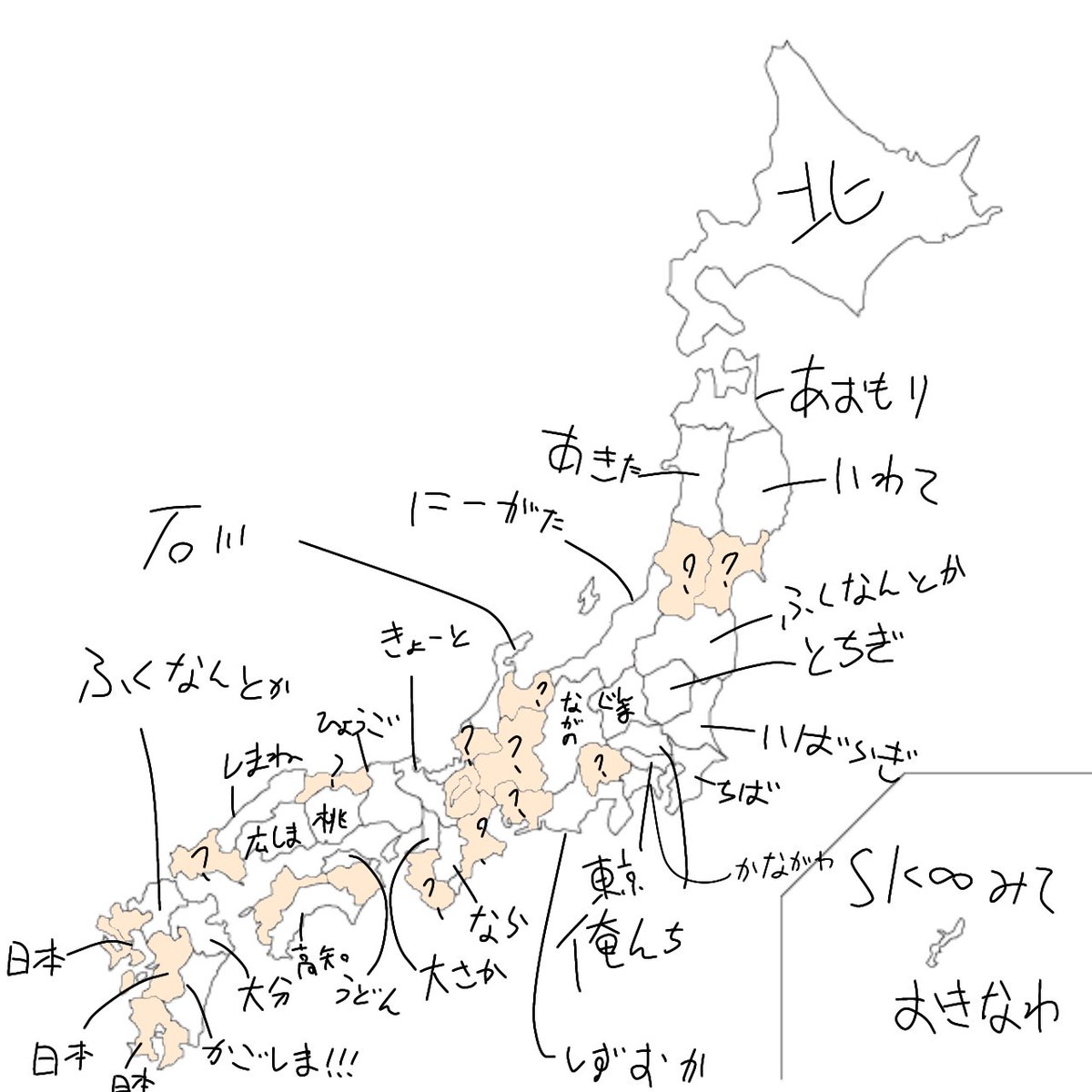 昨日やった都道府県のやつのせとくね 