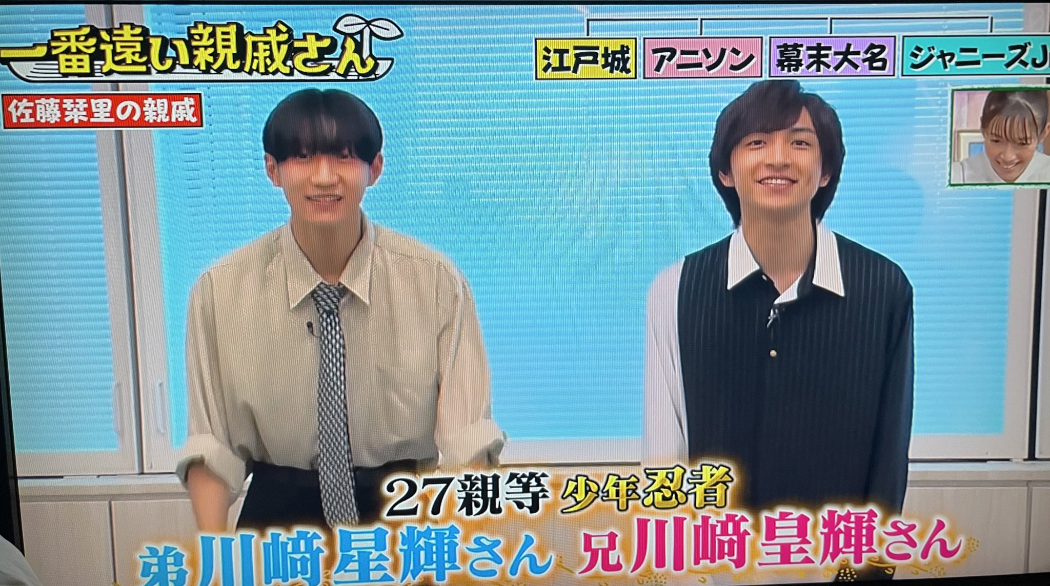 川崎星輝 Twitter Search Twitter