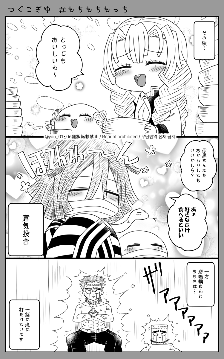 ツグコ🌊

もっちと出会った🌊くん⑬ 