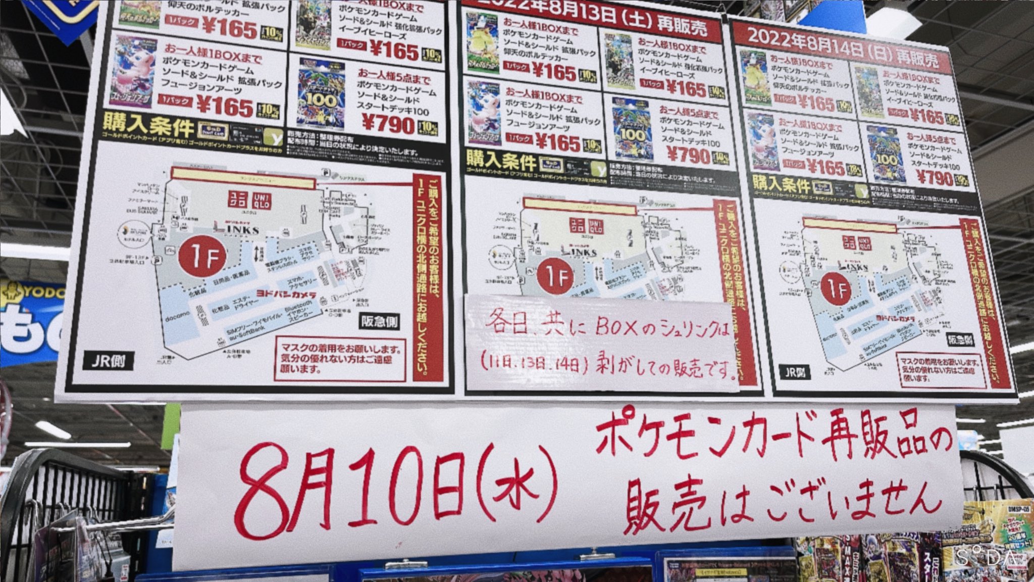 【週末限定値下げ】旧裏ポケカ 来場記念カード、コミックスおまけなど９枚セット売り 買取相場】-ポケカ-【旧裏】カビゴン(◇)(PMCG-OT01-034-036