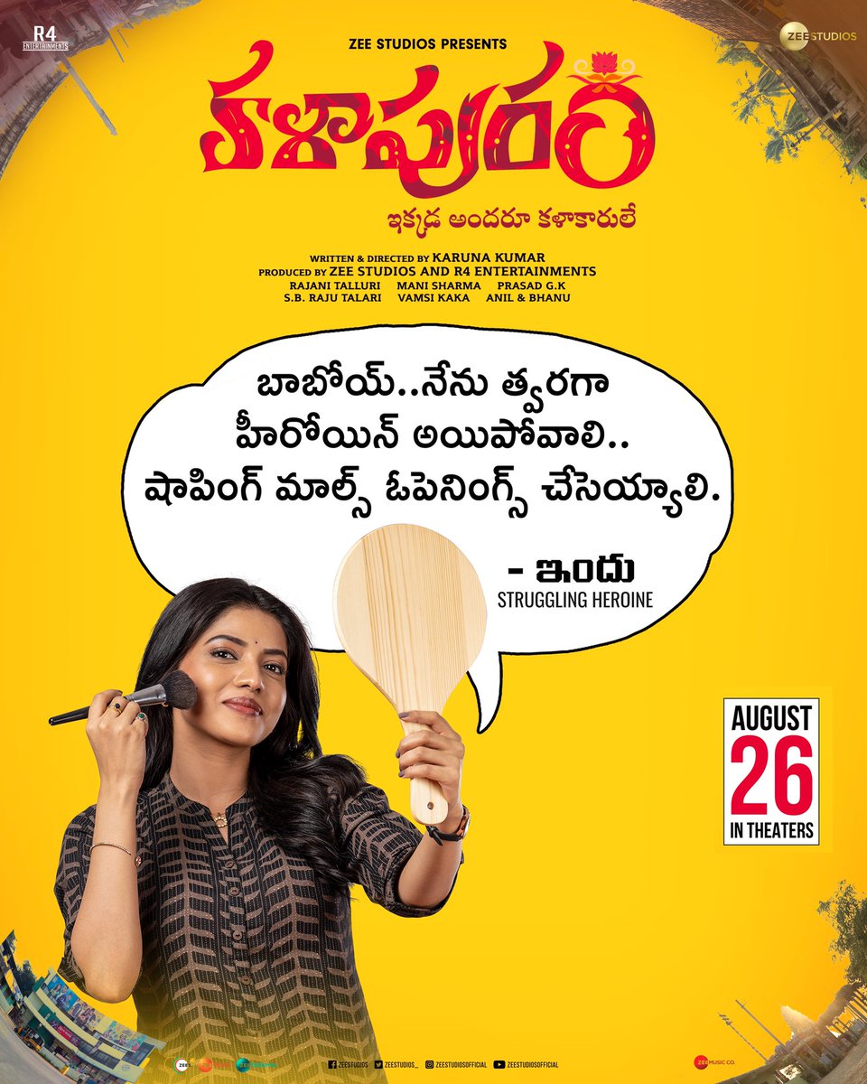 Sanchitha Poonacha (@poonachasancho) on Twitter photo Oka chance oke oka chance!!
Introducing @kaashima_rafi as struggling heroine #Indu from #Kalapuram
In cinemas from August 26th
@Karunafilmmaker @satyamrajesh2
<a href="/PoonachaSancho/">Sanchitha Poonacha</a> <a href="/chitramcnu/">chitram cnu</a> <a href="/vamsikaka/">Vamsi Kaka</a> @zeestudios_ @ticket_factory @wallsandtrends Oka chance oke oka chance!!
Introducing @kaashima_rafi as struggling heroine #Indu from #Kalapuram
In cinemas from August 26th
@Karunafilmmaker @satyamrajesh2
<a href="/PoonachaSancho/">Sanchitha Poonacha</a> <a href="/chitramcnu/">chitram cnu</a> <a href="/vamsikaka/">Vamsi Kaka</a> @zeestudios_ @ticket_factory @wallsandtrends