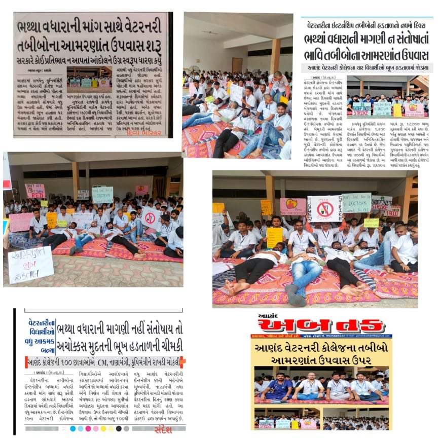 जो संघर्ष की राह पर चलता है
एक दिन वो महान जरूर बनता है.
Hats off to our Heros🫂
#indefinite_hunger_strike
#Day_10_of_guj_vets_on_strike
#Increase_Guj_Vet_Stipend
#Guj_vet_union <a href="/CMOGuj/">CMO Gujarat</a> <a href="/Bhupendrapbjp/">Bhupendra Patel</a> <a href="/KanuDesai180/">Kanu Desai</a>  <a href="/CRPaatil/">C R Paatil</a> <a href="/BJP4Gujarat/">BJP Gujarat</a> <a href="/INCGujarat/">Gujarat Congress</a> <a href="/sandeshnews/">Sandesh</a> <a href="/gujratsamachar/">Gujarat Samachar</a>