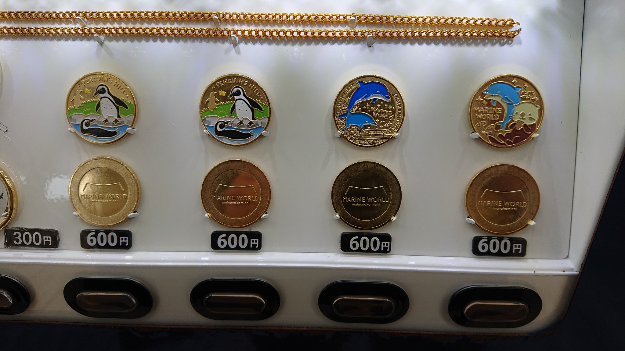 マリンワールド海の中道☆ラッコ青☆記念メダル☆茶平工業