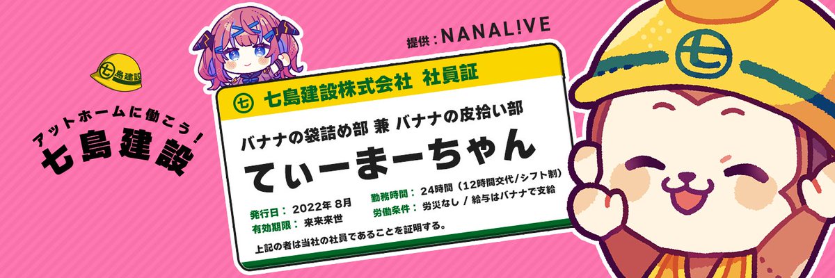 まーさん(teaまーちゃん)🗿⛑️🏺❄️🥒🎀💙🕊️💝🌙🔮🎻🐈‍⬛🪽🫧 tweet media