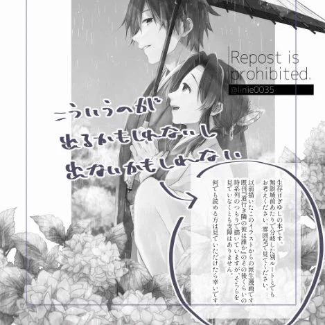 いま描いてるやつ。今のアイコンはひっそりと尻叩き兼ねてたっていう 