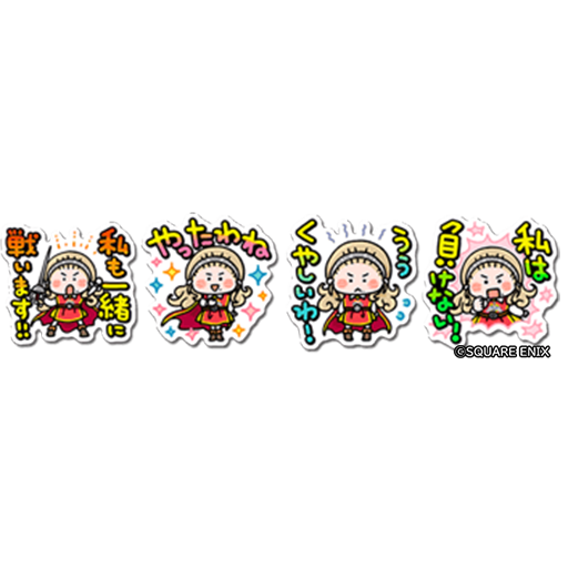 星のドラゴンクエスト 星ドラ 公式 Hoshidora Info Twitter