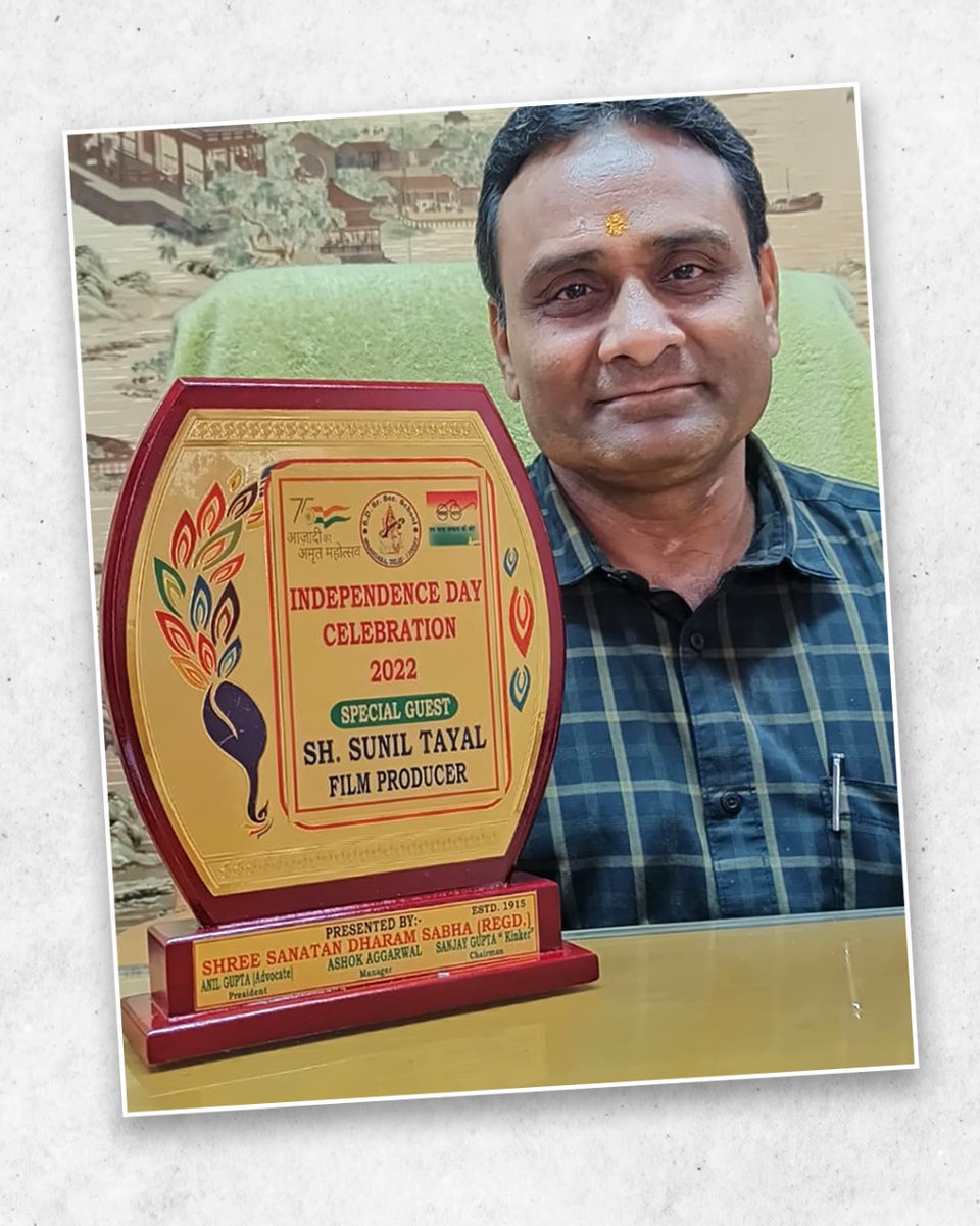 stepbystepmedia's tweet photo. Shri Sunil Tayal Ji, Producer of the movie #NaarkaSur has been awarded as Special Guest of Honor by Shree Sanatan Dharam Sabha for making a movie depicting the Power &amp; Struggles of Womanhood.
(1/2) https://t.co/ev5VMQNndh