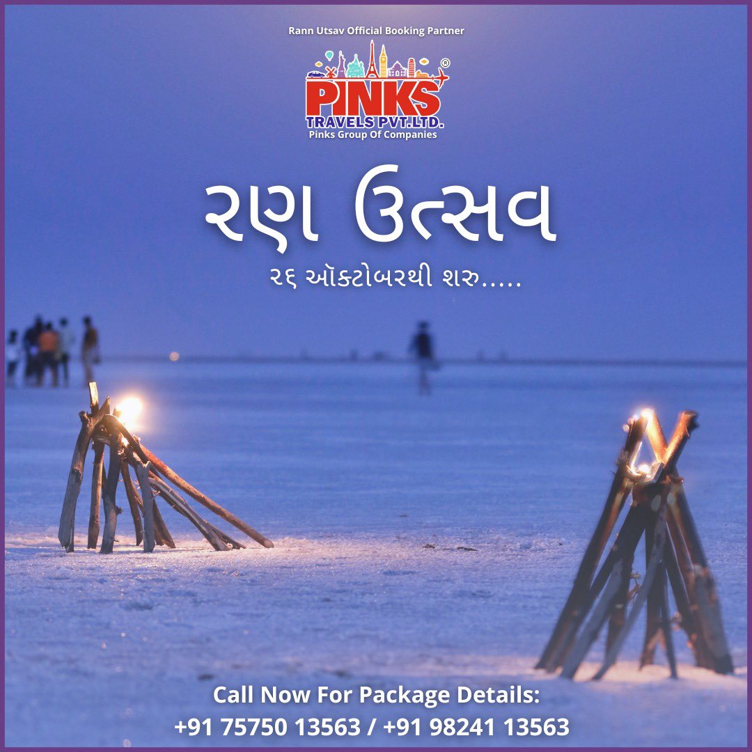 pinks_travels's tweet photo. રણ ઉત્સવ ૨૬ ઑક્ટોબરથી શરુ.....
We, Pinks Travels Pvt. Ltd. are the Official Booking Partner for RANN UTSAV.
Call Now:
+91 75750 13563 / +91 98241 13563
https://t.co/KvQtS9PoYD
#pinkstravels #travelwithpinks #rannutsav #kutchh #instagram #bhuj #gujarat #india #incredibleindia https://t.co/wW5DepwB17