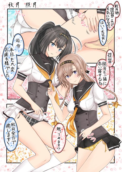 今週もお疲れ様ですヾ(。>﹏<。)ノ゛✧*。 