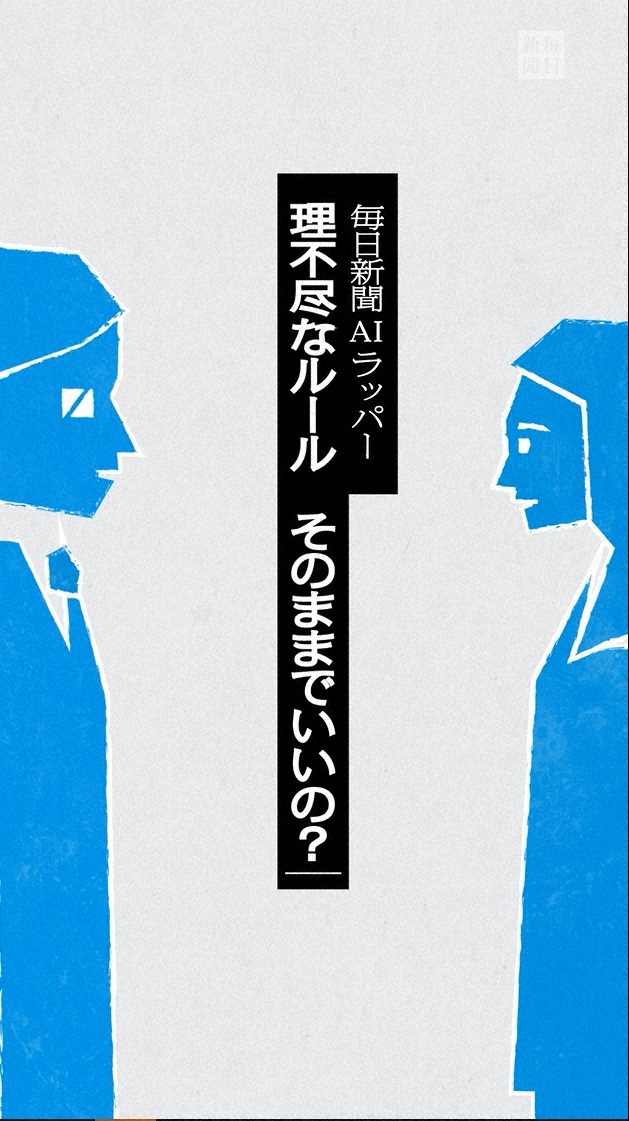 毎日新聞@宣伝部 tweet media
