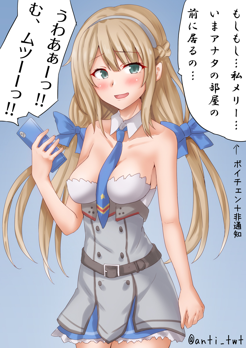 夜勤中ヒマになったので姉で遊ぶメリーさん
#艦これ版深夜の真剣お絵描き60分一本勝負
#艦これ版真剣お絵描き60分一本勝負_20220810 