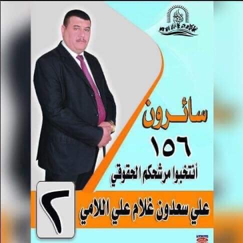 AldaelMaytham's tweet photo. @jQZX9VTHWdkXj6s مااعرف ياشيخ هل تقصد هذا كيف تقول العكس صدقني الشعب يعرفكم انكم ترفعون فقط شعار لا اكثر https://t.co/W0mzft8LPr
