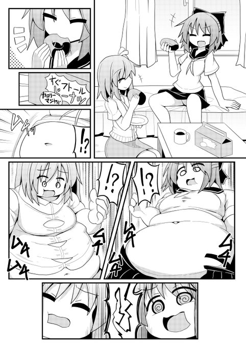 「大ちゃん!噂のドーナツ買ってきたから一緒に食べよ!」
「うん、私お茶を淹れてくるね」 