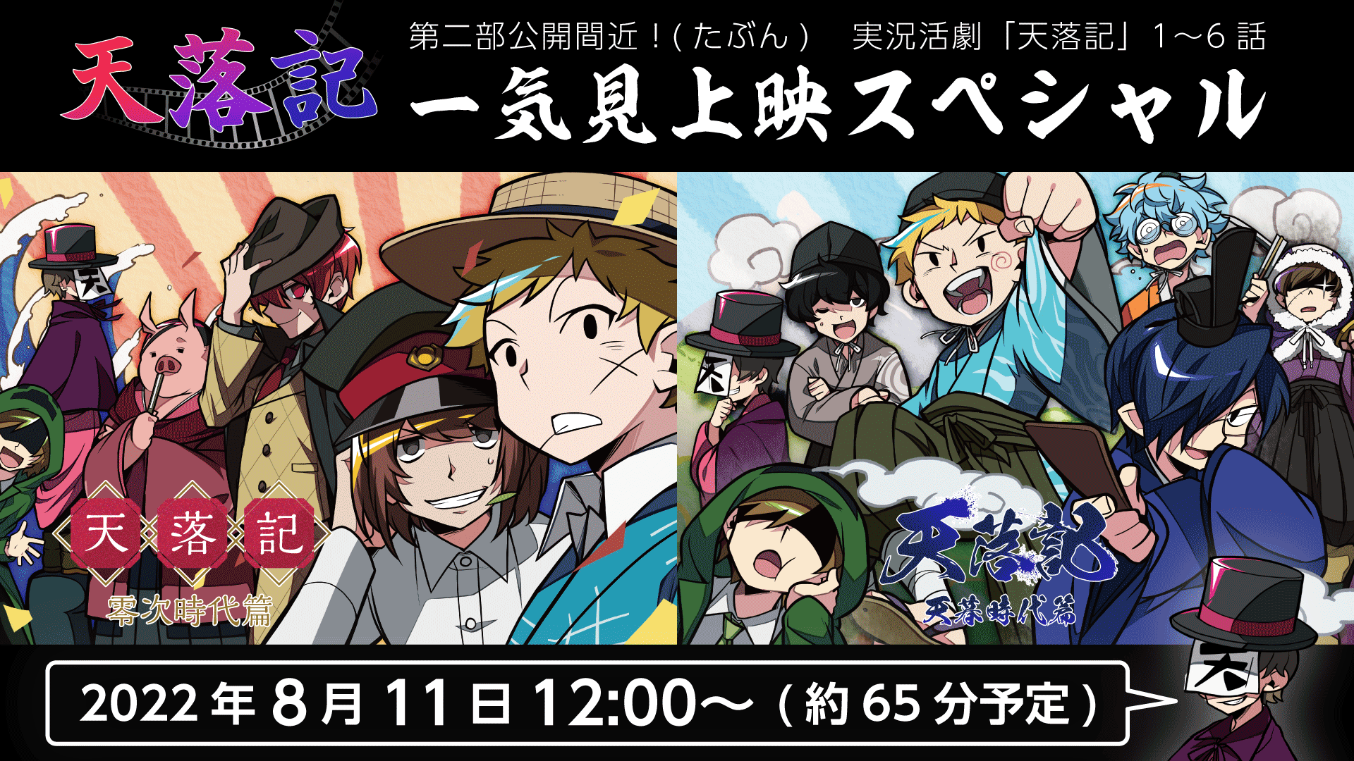 ◯◯の主役は我々だ！ on X: 