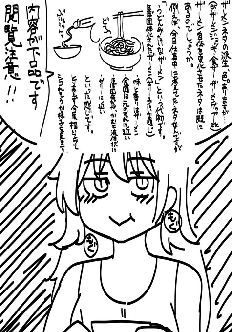 食ザーの可能性を辿る詳シコい人は私に教えてください 