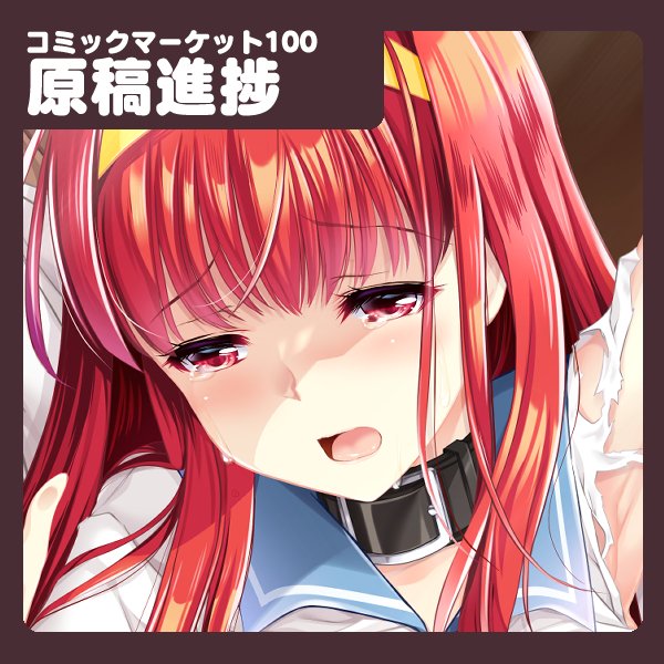 Fantiaを更新しました→【詩織】 【新刊】詩織第27章 表紙&中身チラ見せ - HRR-Fantia (あいざわひろし)の投稿|ファンティア[Fantia] https://t.co/Mil5giyB4p #Fantia #ファンティア 