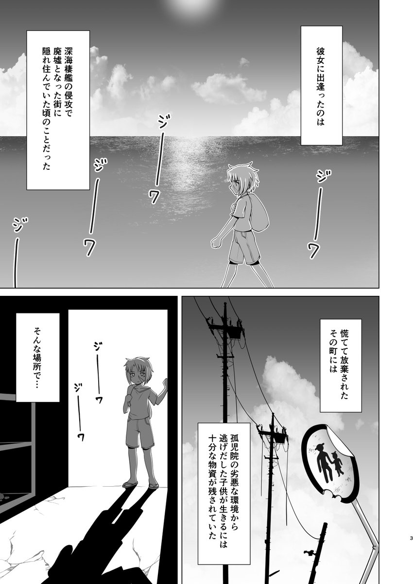 おねショタですが、どっちが優位というよりどっちも性知識少な目で夢中になるというお話になります。一応前回までと同じ提督のお話ですが、過去作読んでなくでも何も問題はありません。でもPixivに再録してあるのでよかったらご覧ください。(諸事情により提督のビジュアルが違いますが同一人物です) 