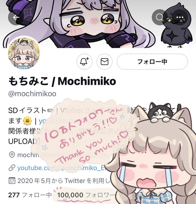 10万人フォロワーさんありがとうございます…😭💕

これからもマイペースにがんばります🌼🙇‍♀️ 