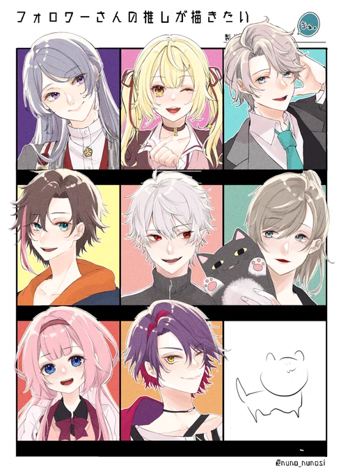 # フォロワーさんの推しが描きたい 

リクエストくださったフォロワー様方ありがとうございました🥰🥰🥰🥰 