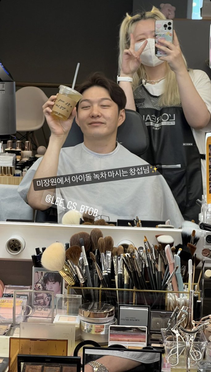 Lee Changsub!! Ohh. What schedule that he has today?