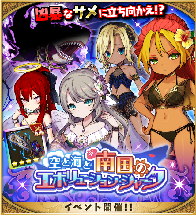 ゆるドラ 攻略wiki ゆるドラ ゆるドラシル 攻略wiki ヘイグ攻略まとめwiki