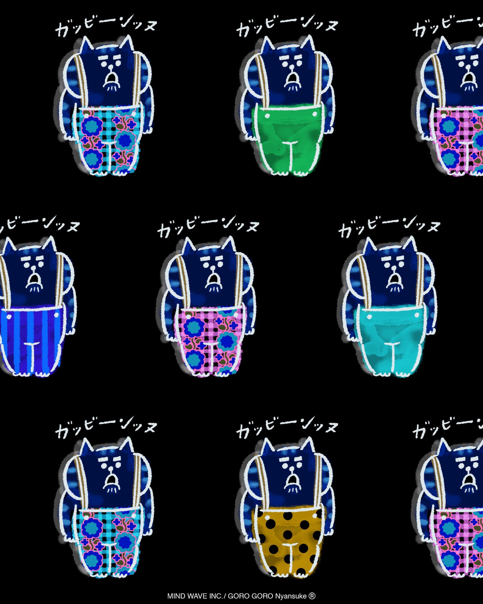 村里つむぎ【ごろごろにゃんすけ作者】 | 🍅NEW ITEM🍅 ついに