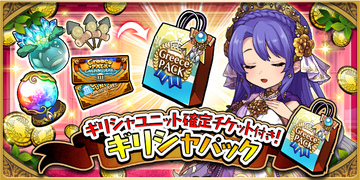 ゆるドラシル攻略wiki ゆるドラ Gamerch