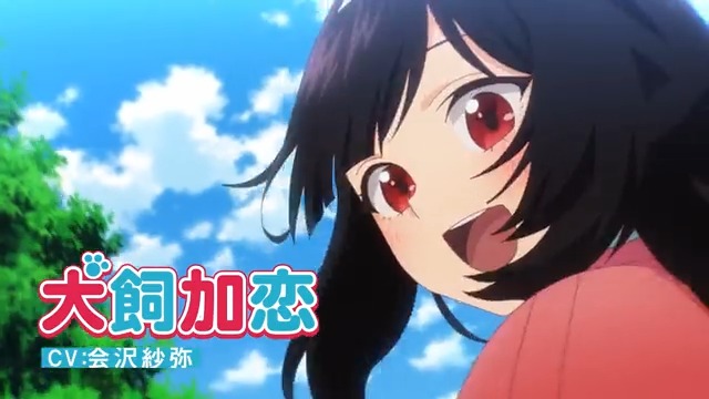 Tvアニメ 犬になったら好きな人に拾われた 公式サイト