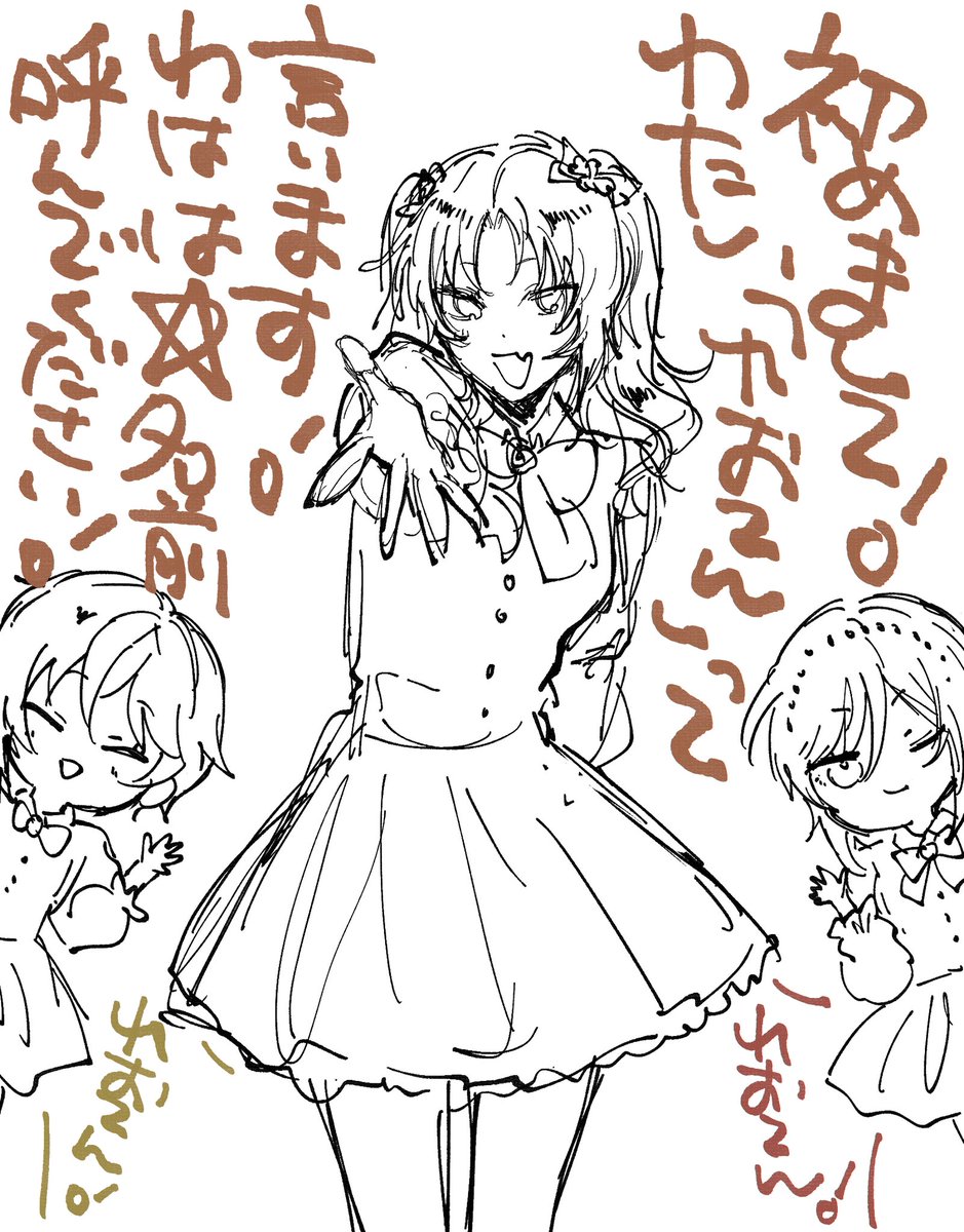 れおてん! ⚠️女体化 