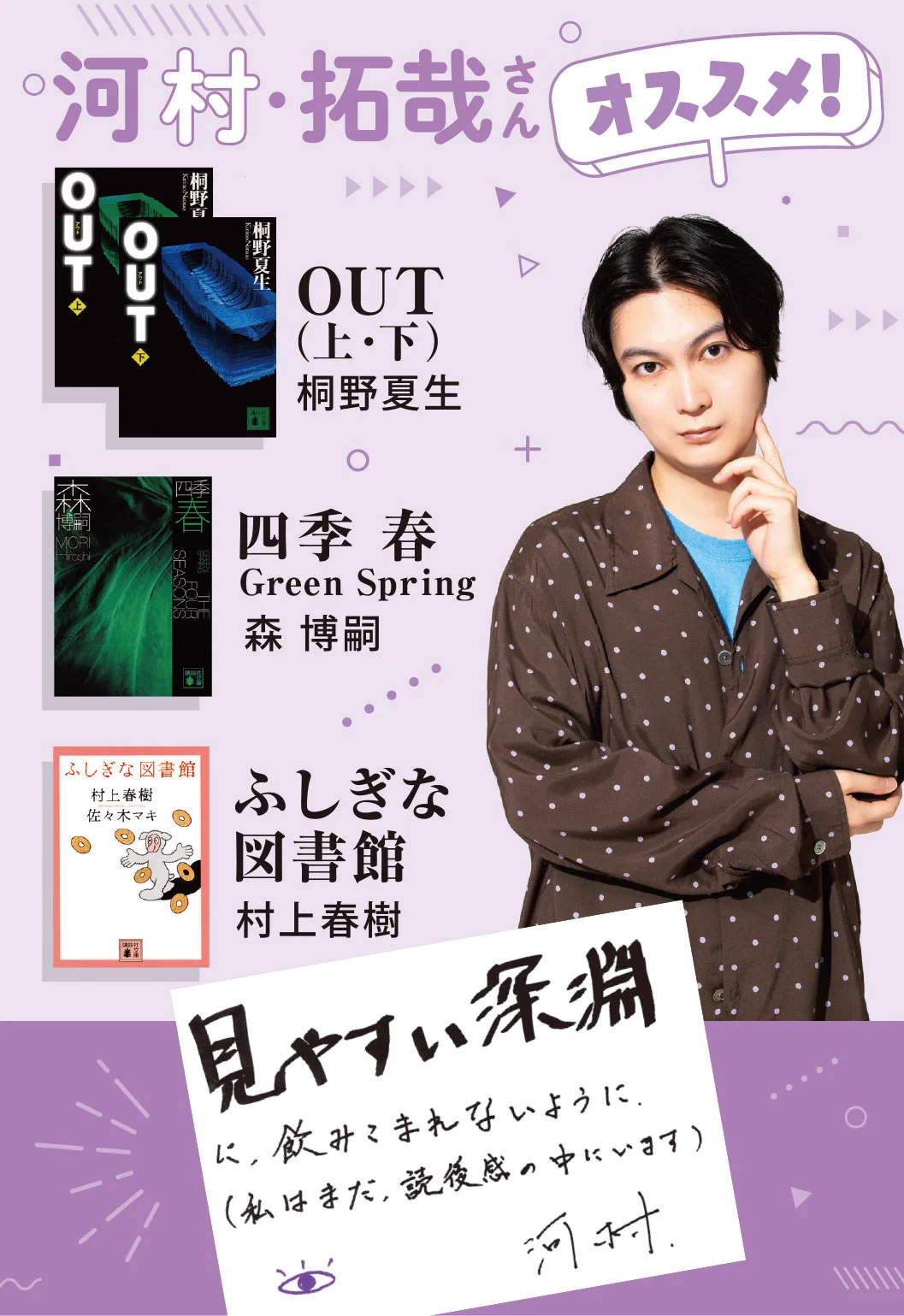 講談社文庫 on X: 