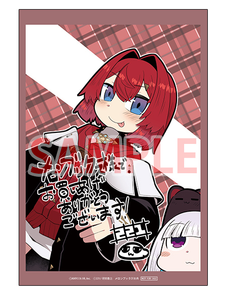 メロン特典のtwitterイラスト検索結果