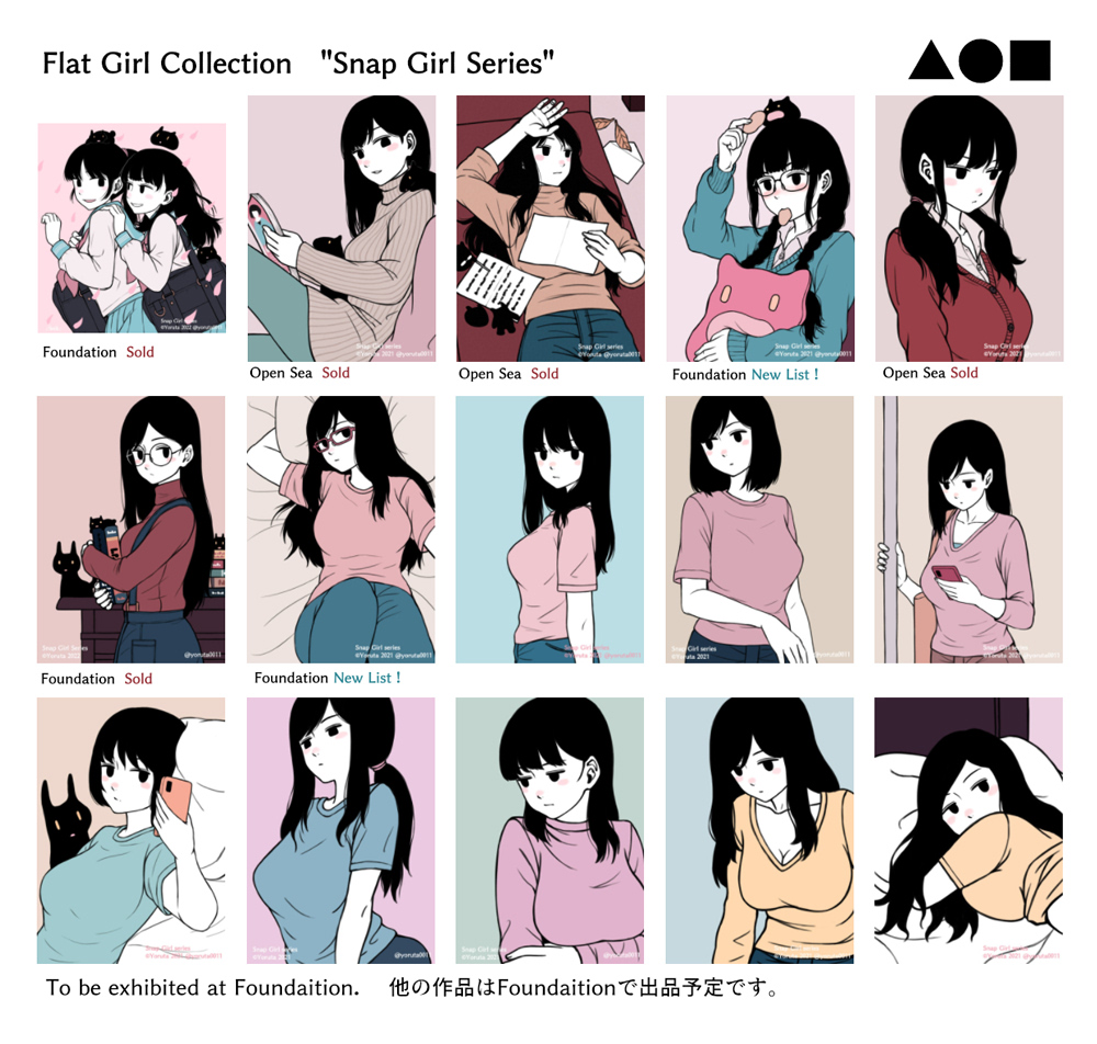 I am working on a collection called Flat Girl. 
Best regards!

My NFT Collection.
Foundation
https://t.co/B3Y5bWjtIh
Flat Girl Collection
https://t.co/STNeSW2Loj

#NFT #NFTanime #NFTdrop  #withFND #NFTartist #NFTJapan #NFTJPN 