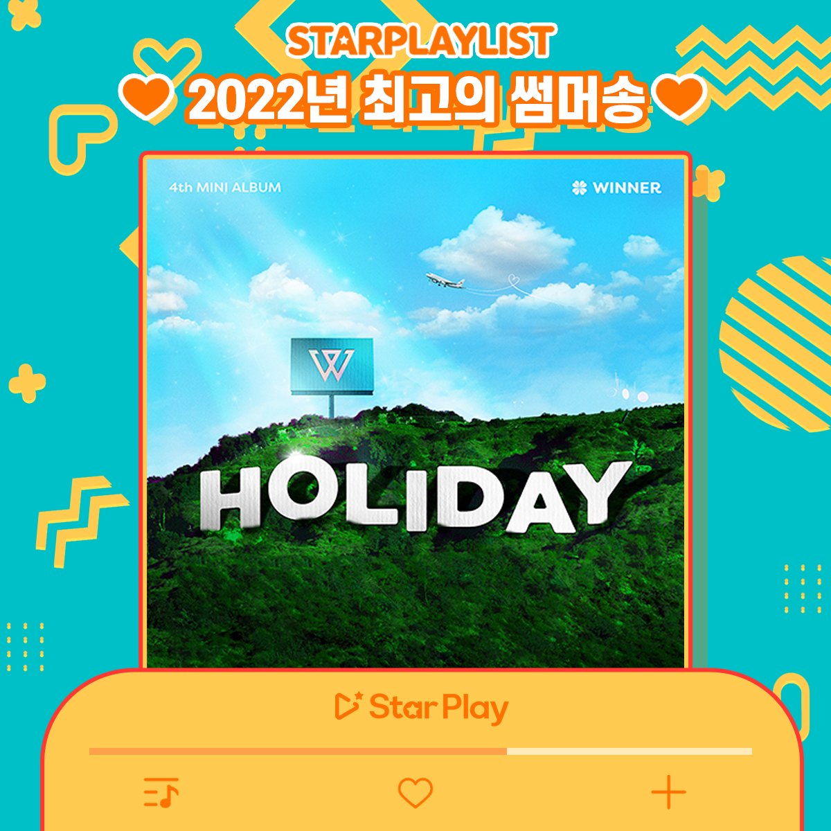 STARPLAY_World's tweet photo. <#STARPLAY #StarPlayListVote>

💙Best summer song of 2022💙
🥇I LOVE U - #WINNER

3:20 ━━━●── 04:03
⇆ 　　◁　 ❚❚　 ▷　　↻

▶️See article: https://t.co/Z2yueOuG5M

#BestSummerSong #SummerSong #2022SummerSong #StarPlayList https://t.co/9v2nayGInK