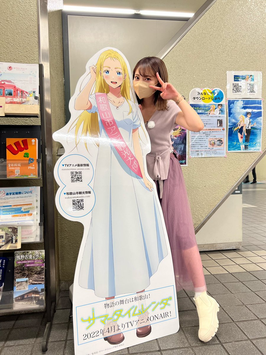 和歌山市 観光課 W City Kanko Twitter