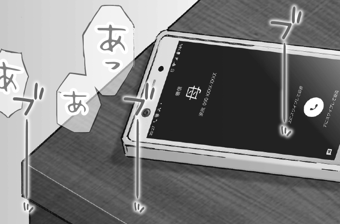 母親の携帯番号の登録名も参考にさせて頂きました。ありがとうございます🙏 