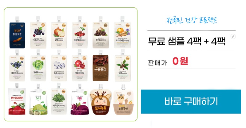 tenpinginc7's tweet photo. 건강이 제일,,!